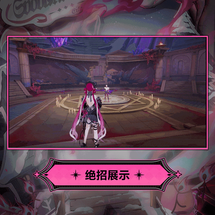 传说时装预览-艾卡「蜜蕾烛谣」 9