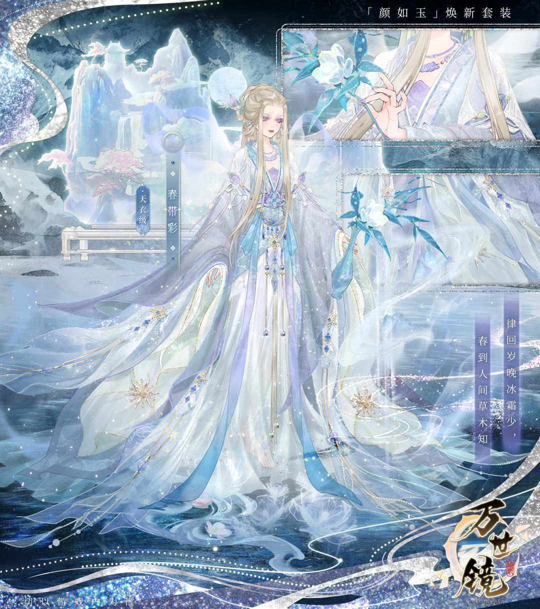 【活动】黄金屋 & 颜如玉 | 比肩,盈盈伫立 3