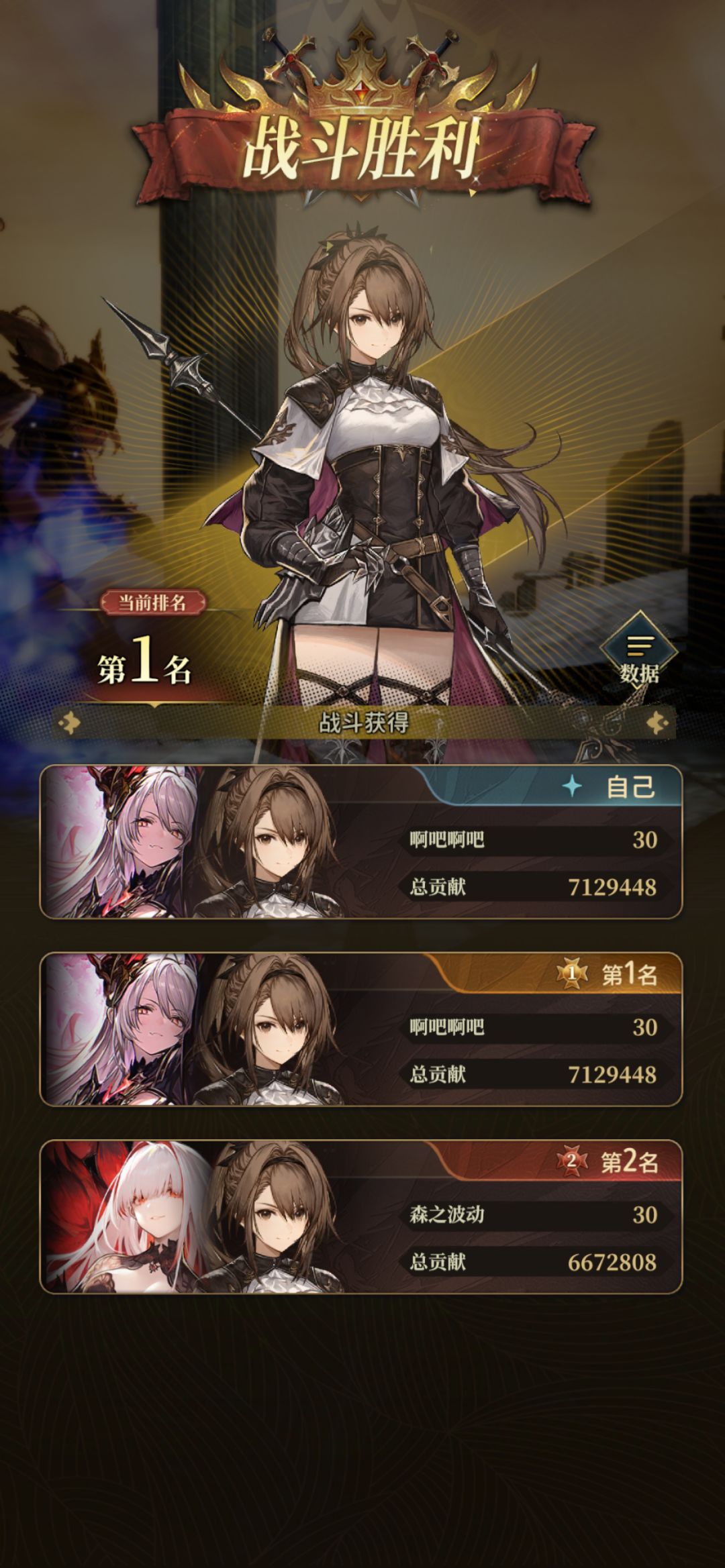 火牢王双花新版本猎金3键2t快速出伤700+W 3
