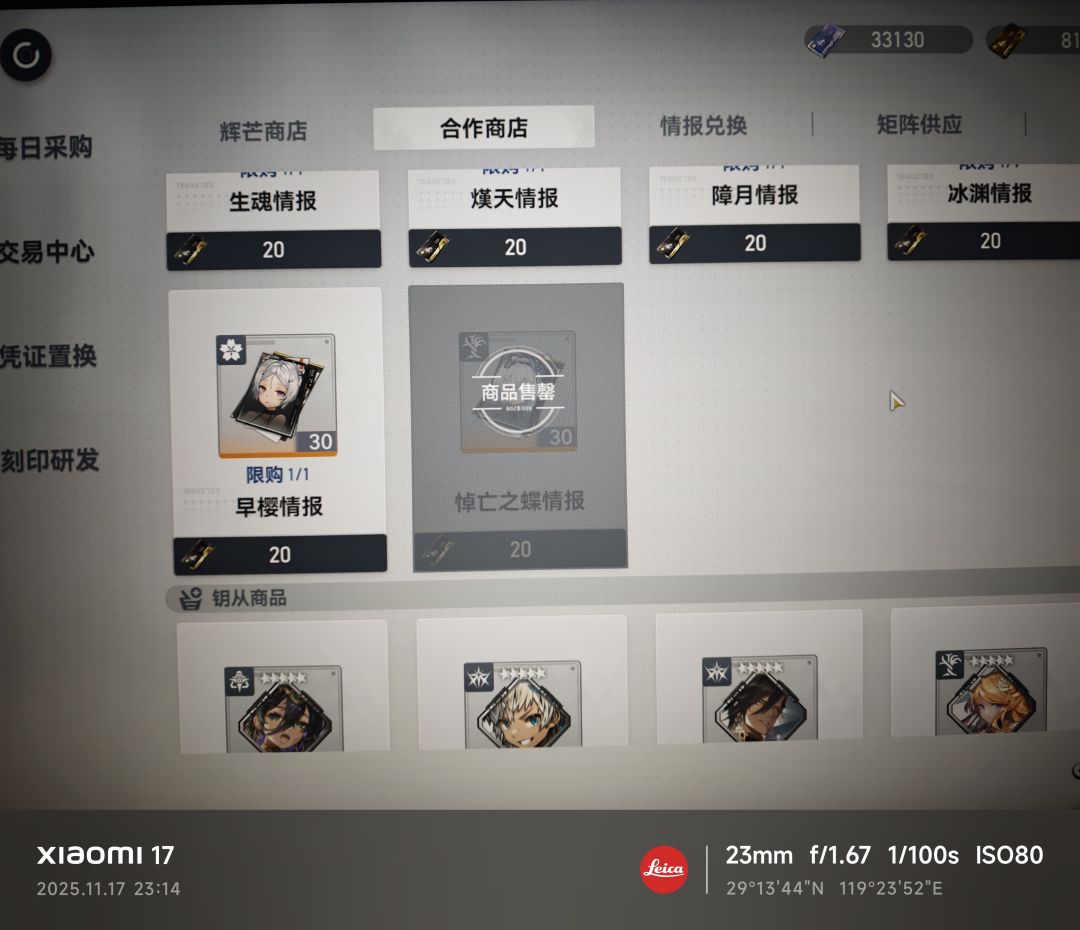 大月卡的黑金卡换的角色 1
