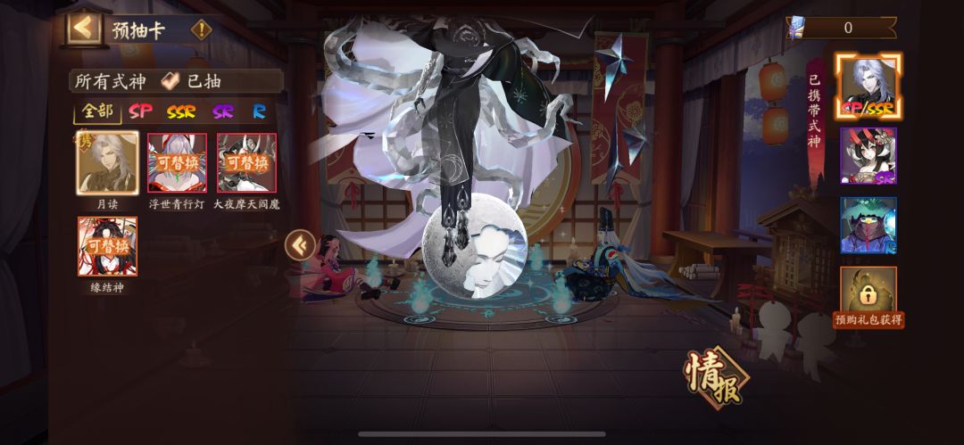 大佬们能帮我看看哪个开局比较好吗? 2