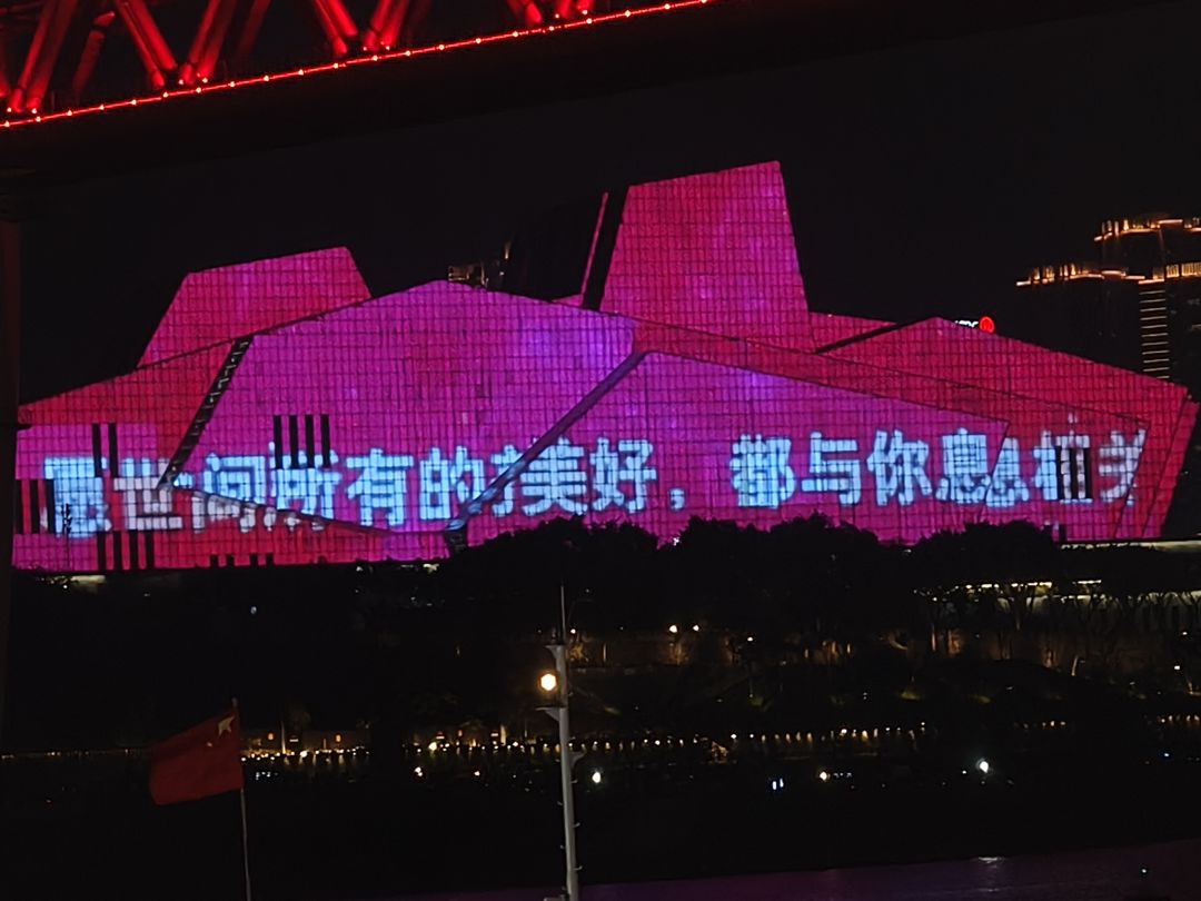 陆陆生日快乐！ 3