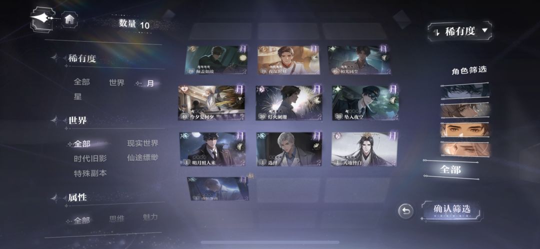 零氪蹲养卡攻略 2