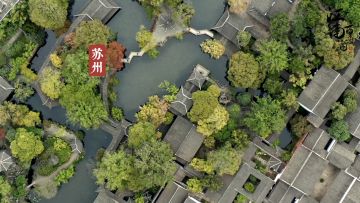 【信有山林在市城】走进明代家具