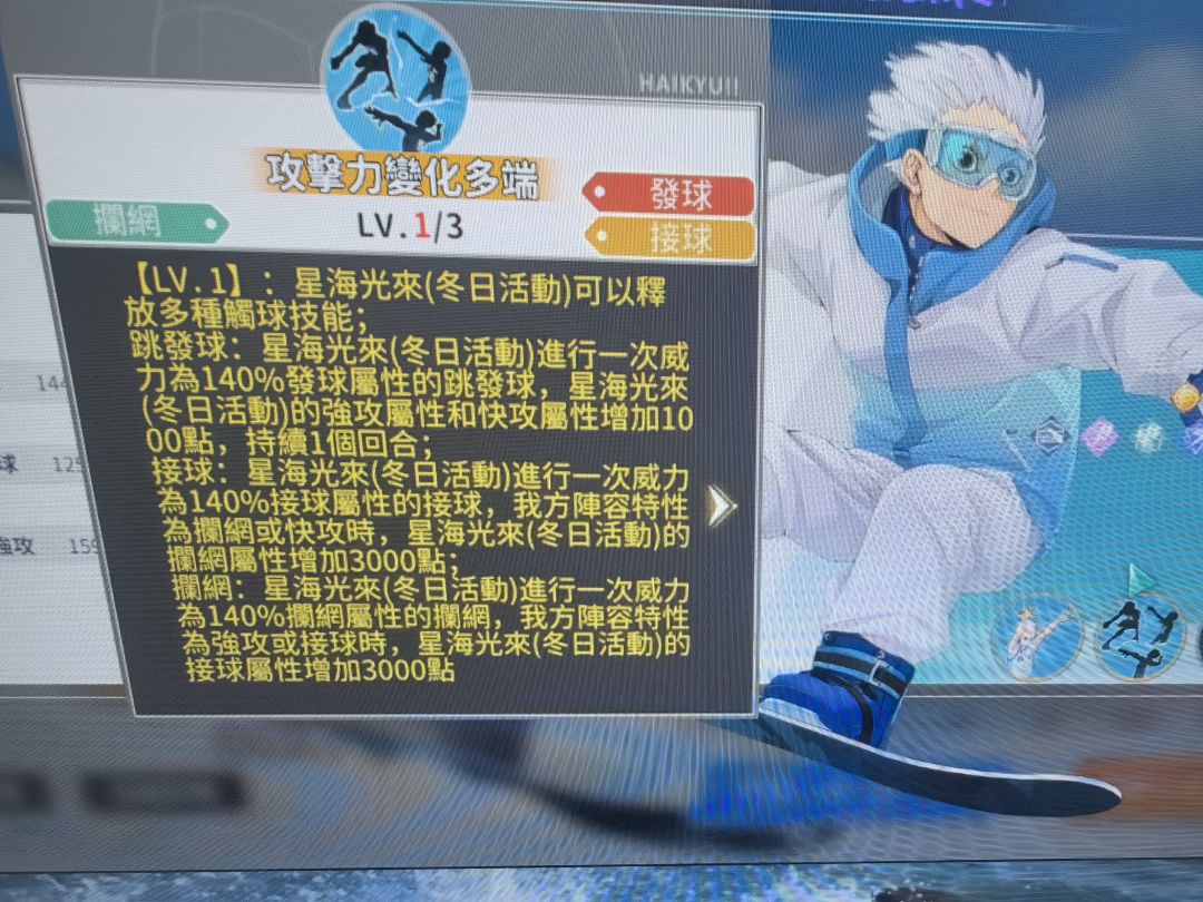 SP星海 3