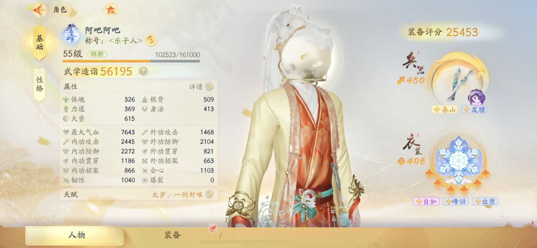 好看 1