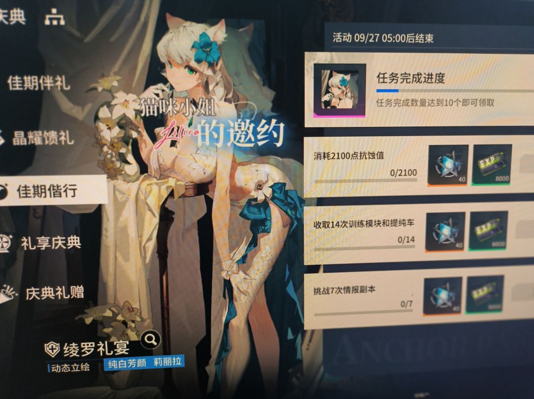 这个怎么又来了? 2