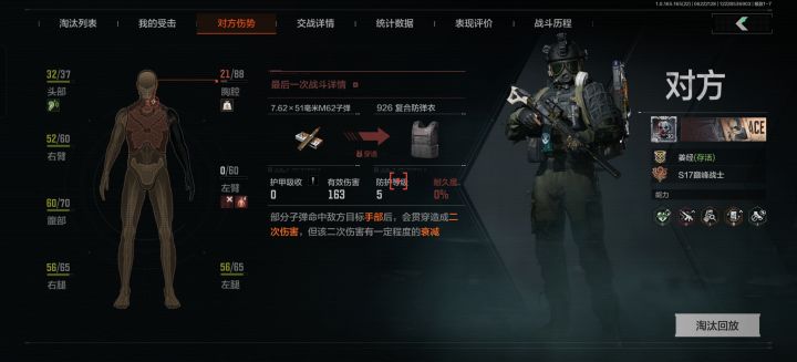 啊啊啊截图