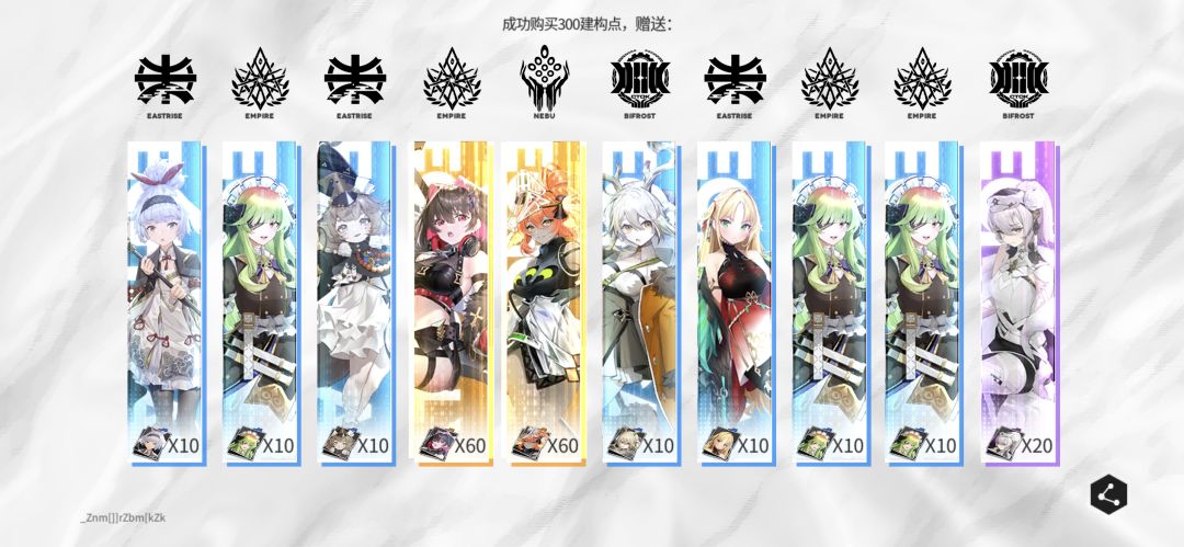 离谱 3