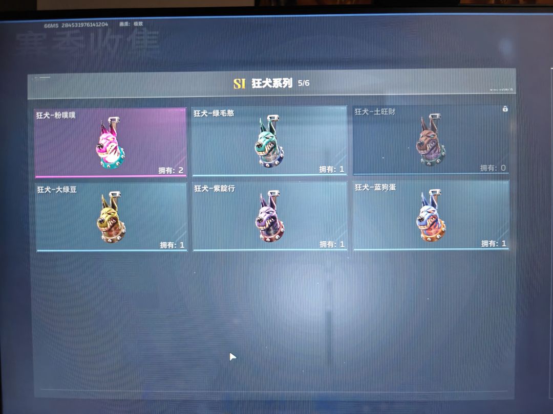 动态图片 2