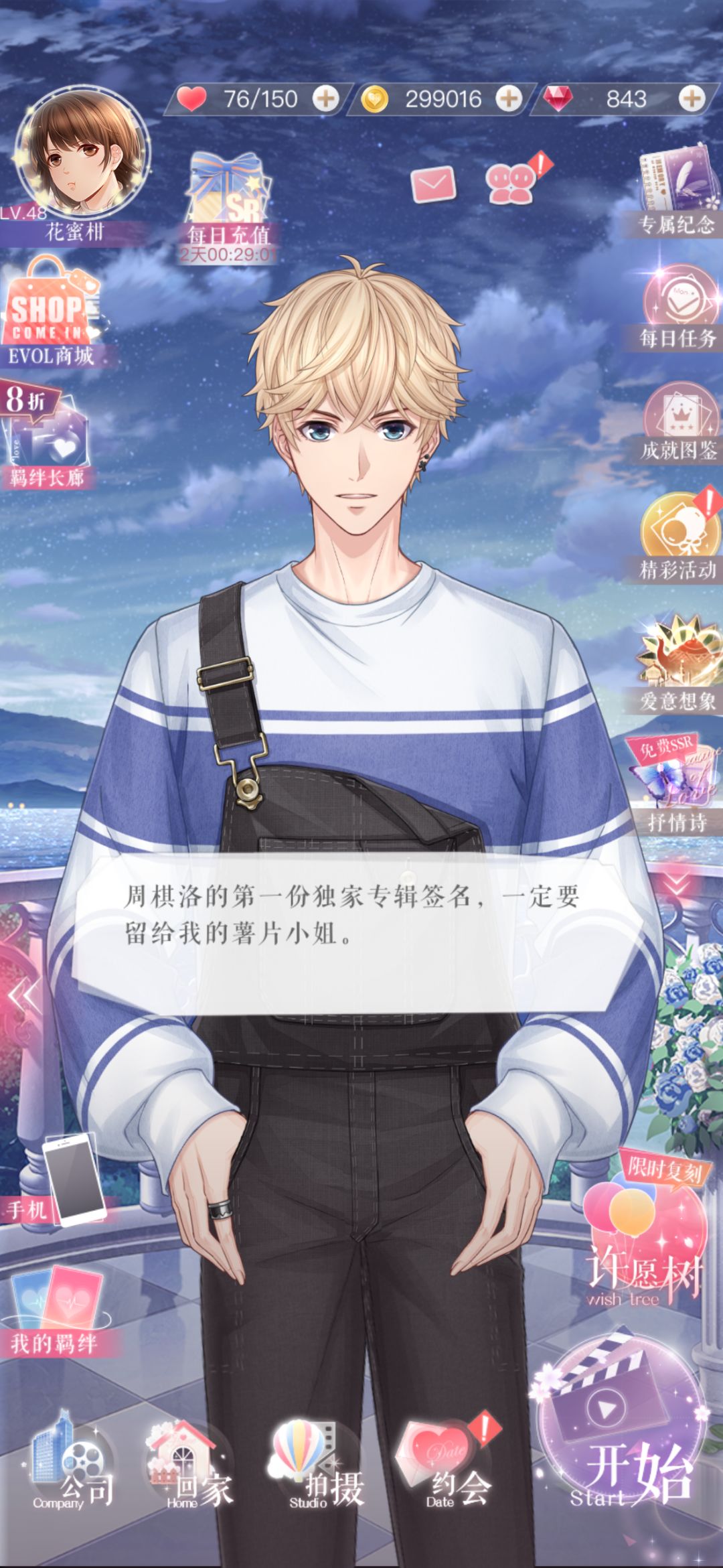 存一些喜欢的图 4