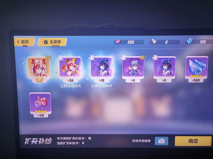 好爽的回坑截图