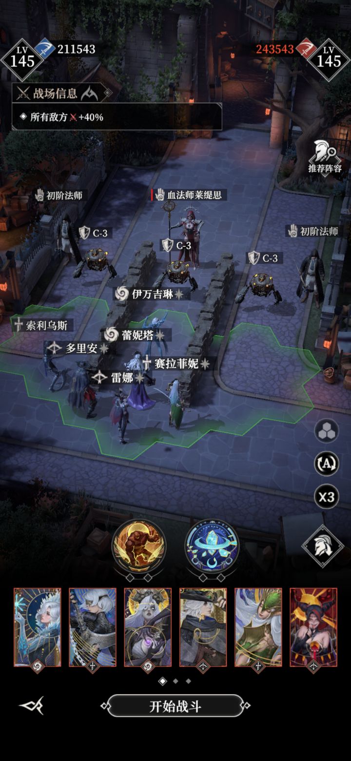 为什么我的锤子不能打断210层boss的大招?截图