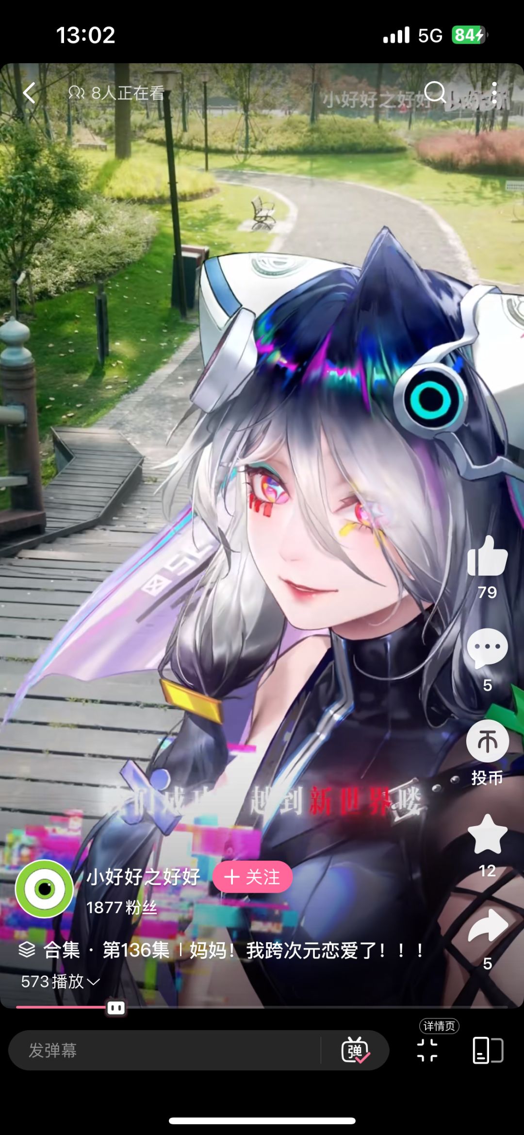 000强度顶级截图