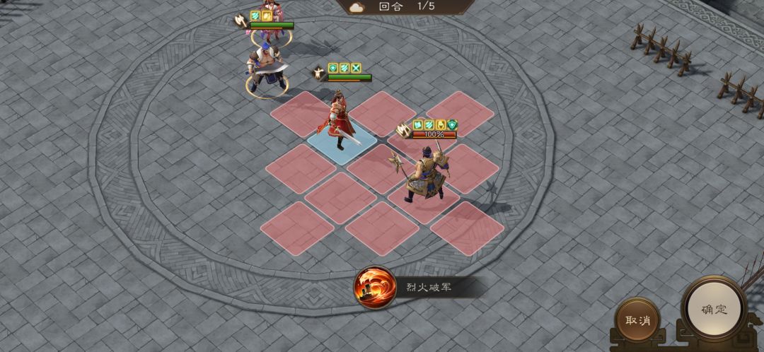无双试炼许褚 第四关三星攻略 2