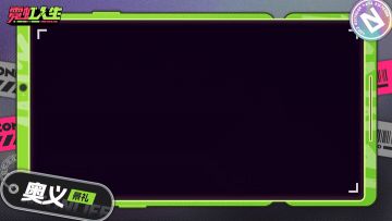 职员档案：景礼「锦鲤附体的少女」