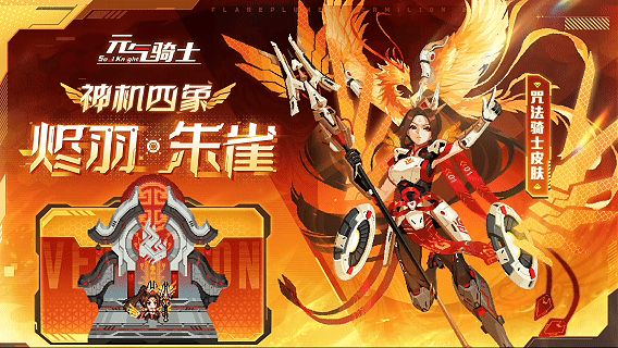 你咒三都要出了这破皮肤特效还不补嘛截图