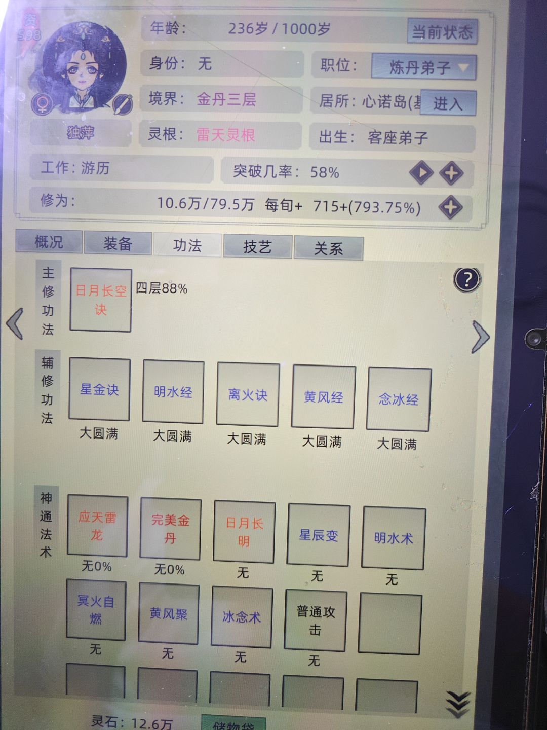 动态图片 3