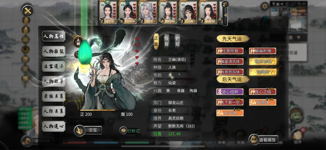 金光闪闪 2