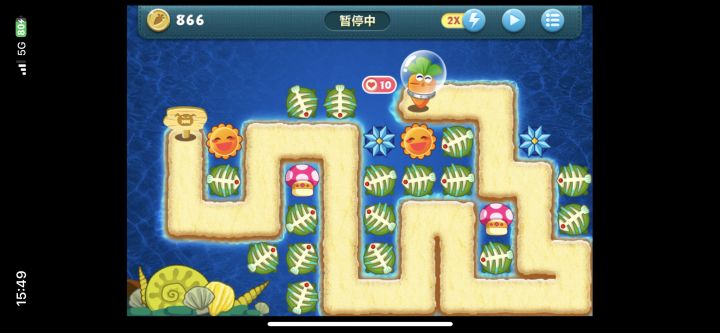 《你的早高峰》截图