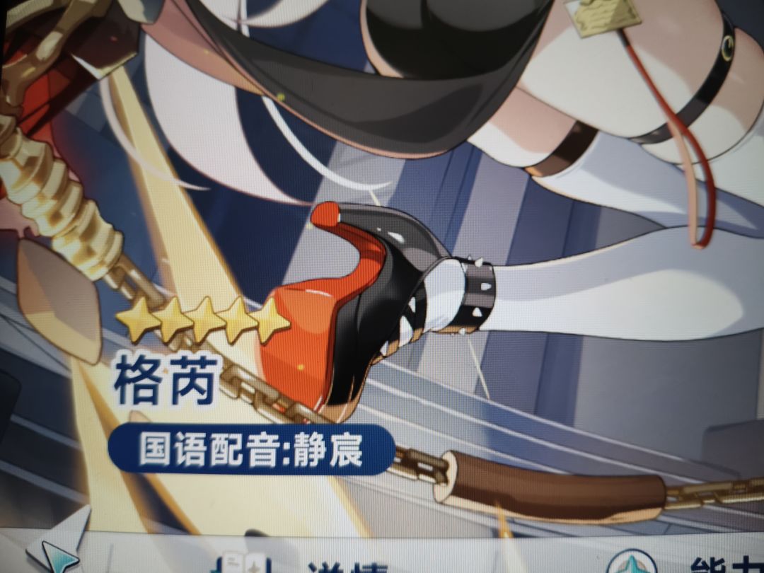 我嘞个逗呀,静宸老师太权威了 2