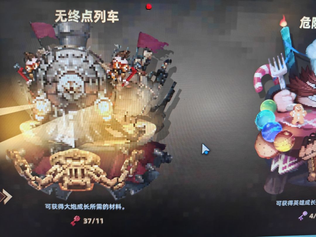 萌新提问,副本票间隔时间会增加吗? 1