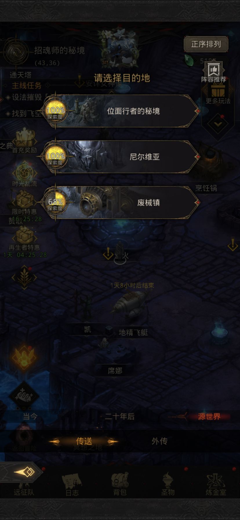 回归了 2