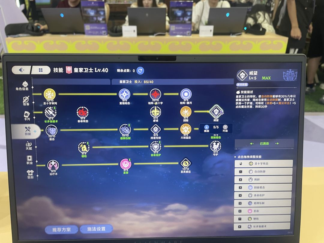 现在可以公开的情报 1