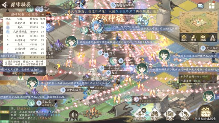 这边打得是真夸张啊[表情_吃瓜]截图