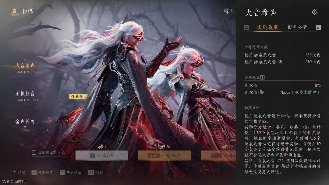 大保底 2