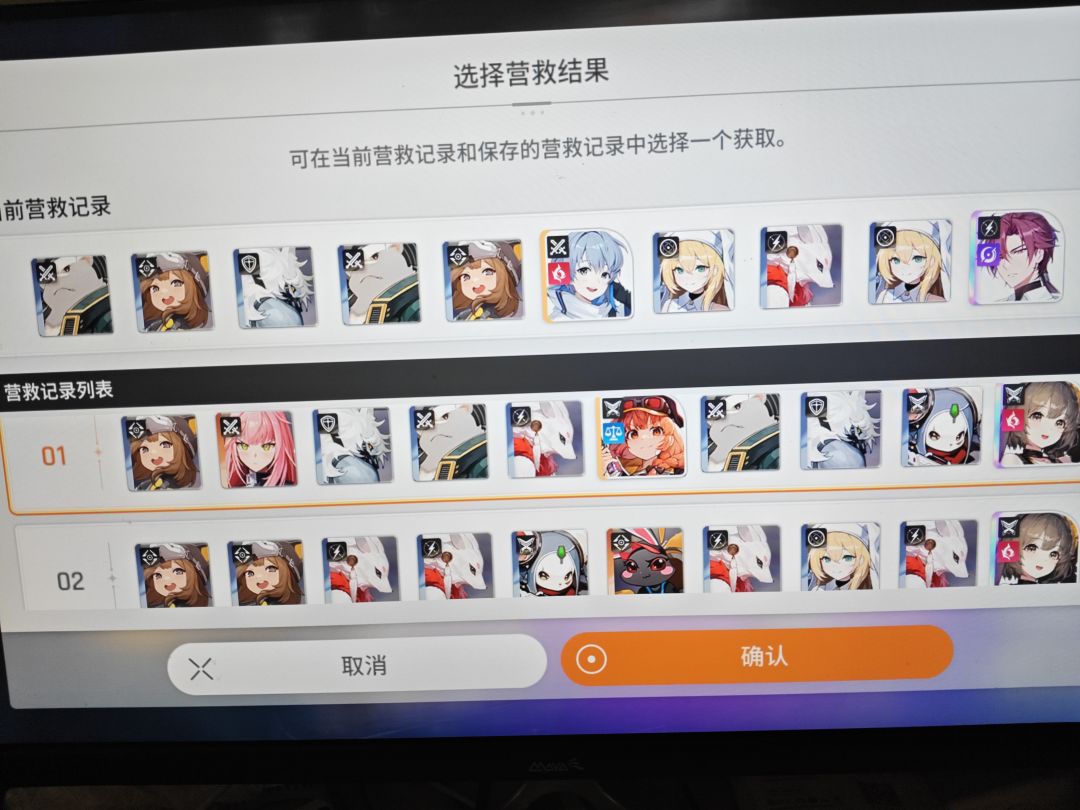 选1还是2 1