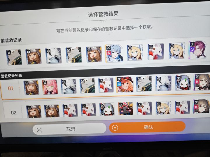 选1还是2截图
