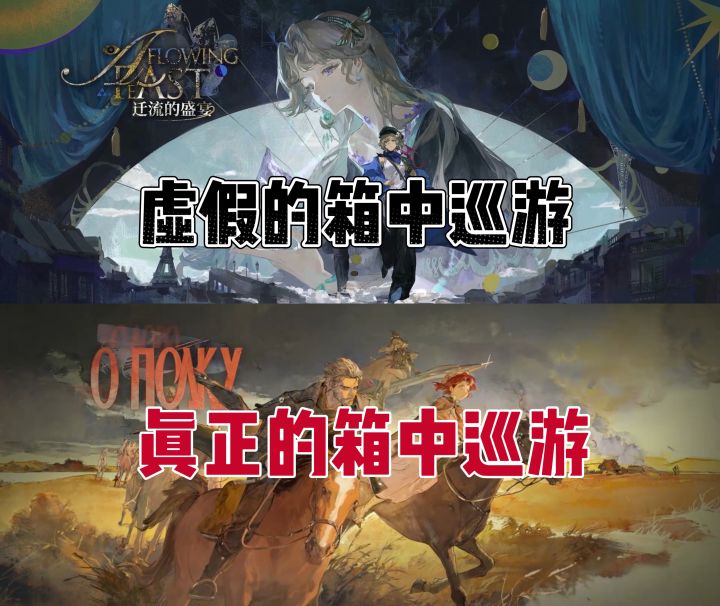 其实3.3版本才是真正的箱中巡游截图