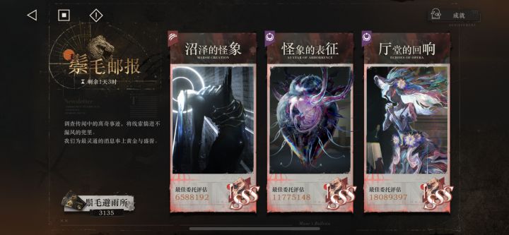 凹不动了截图