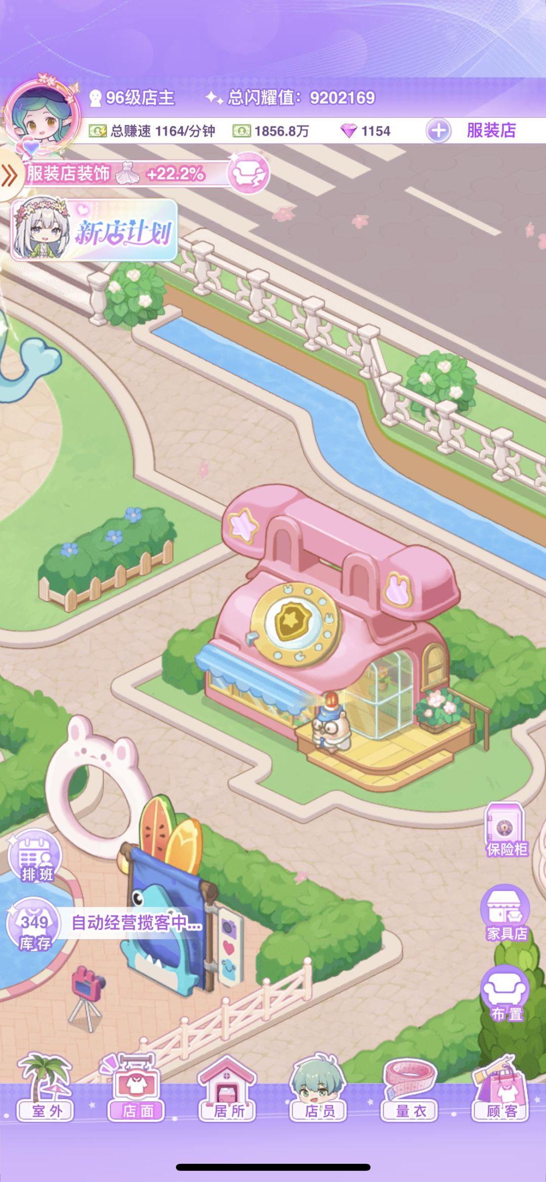 【开间服装店】水云馆的建筑分享 3
