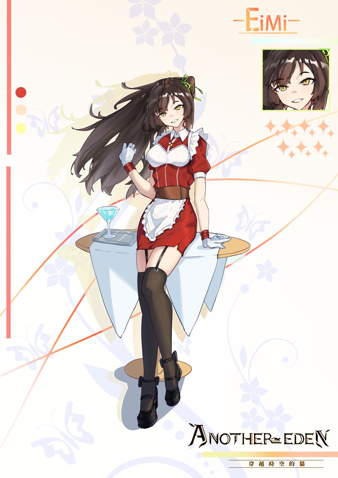 女仆装 3 3