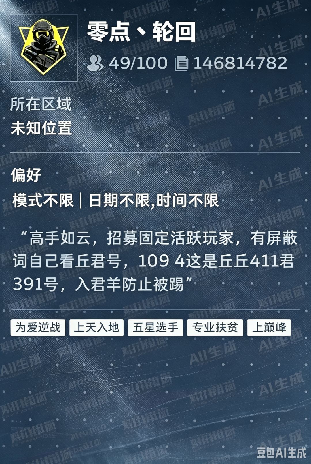 里面人都好相处，很活跃热闹，欢迎来找搭子 2