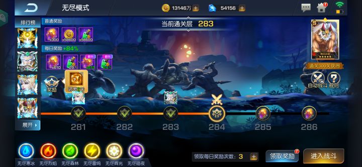 暴风71服 宝儿姐 爬爬爬不动咯..截图