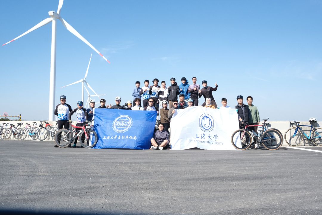上海大学自行车协会SUCA入驻TapTap~ 2