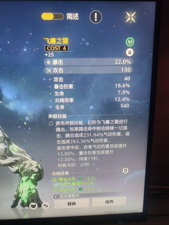 这两个带那个好一点xdm截图