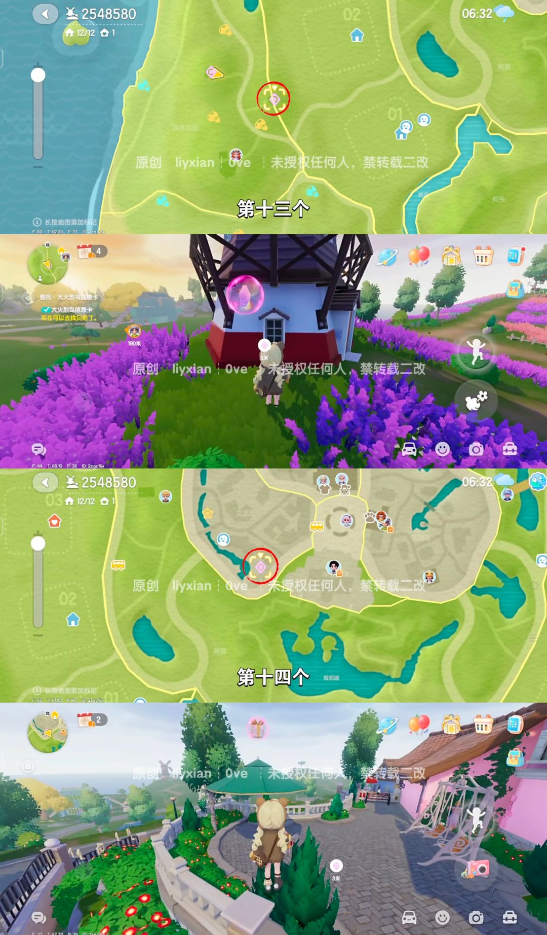 【心动小镇】 （10.25-10.31）本周15个泡泡 8