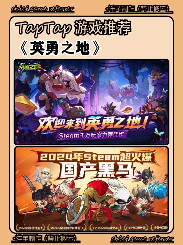 Steam热销榜前十！预约起来吧！！！