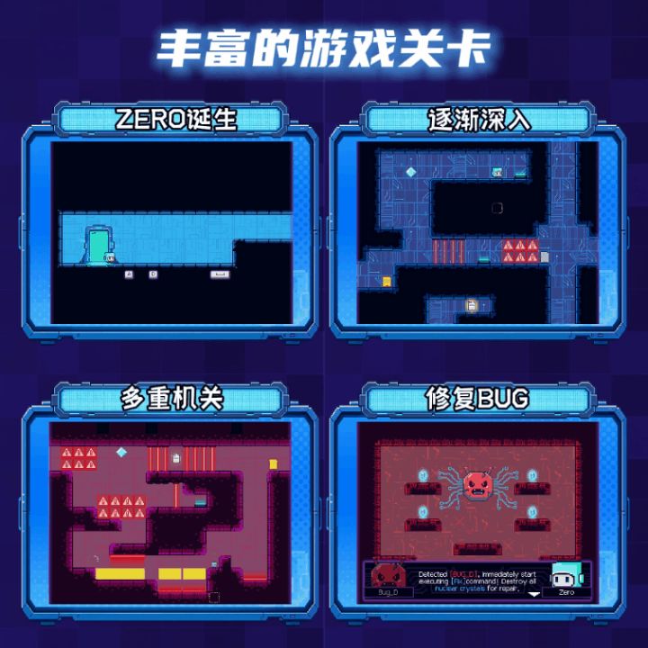 《Fixora》攻略-第一期 技能篇截图