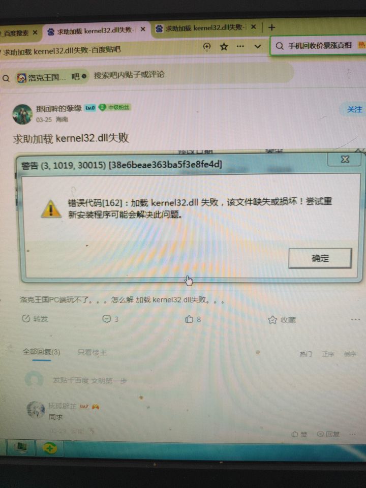 求解，截图