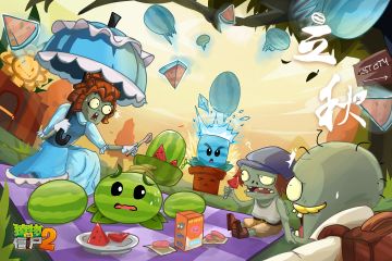 【玉米卷的知识库】立秋