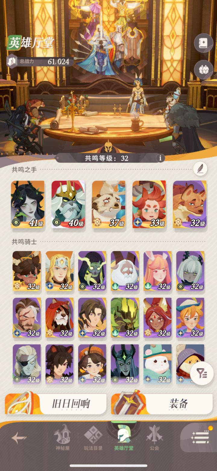 对抽卡无语了截图