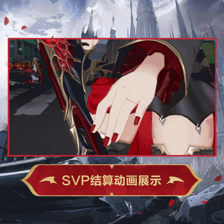 时装预览「玛拉-月咏原罪」套装 6