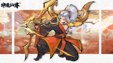 仙府----神魔仙尊系统曝光