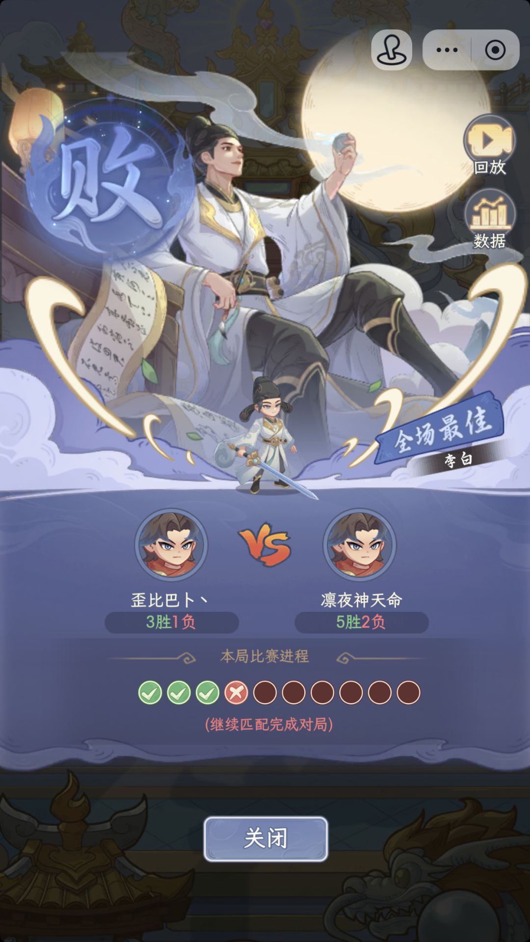 解答 3