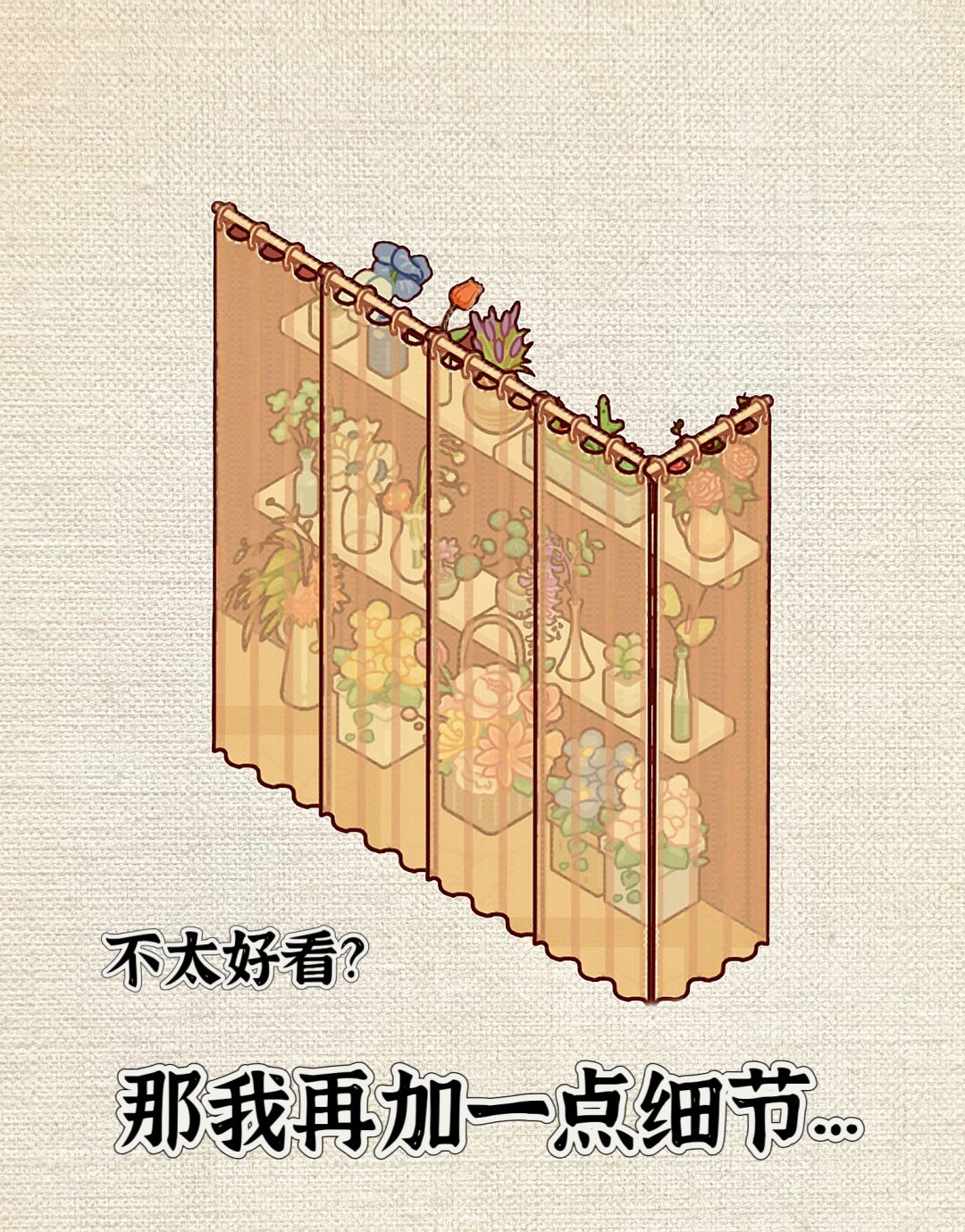 我的休闲时光｜当你拥有这几个就会得到.. 2